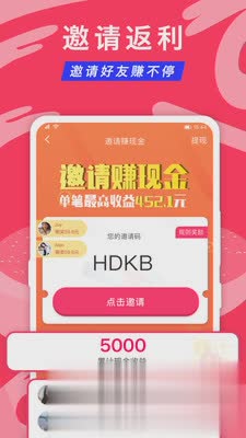 正宗漂流瓶软件截图