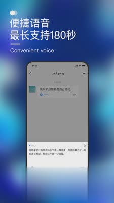 默往软件截图