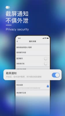 默往软件截图