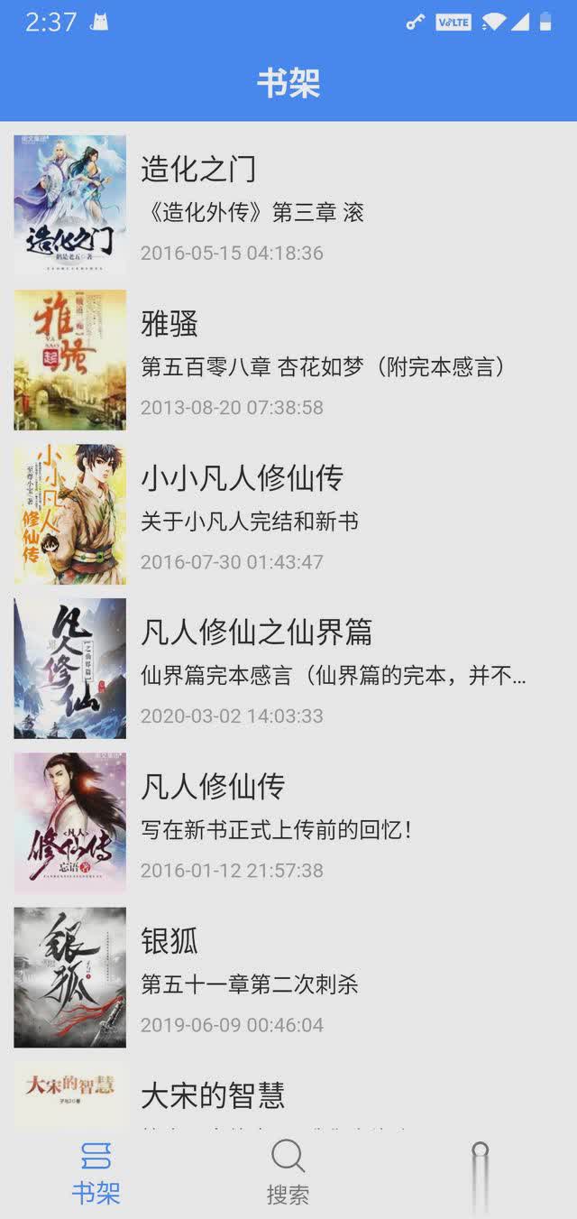 DeerBook(笔趣阁书源阅读器)软件截图