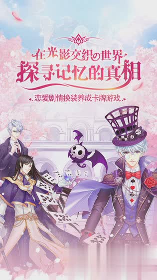 光影世界手游游戏截图