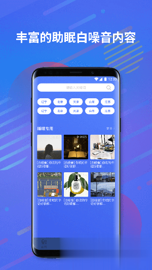噪音分贝测试仪软件截图4