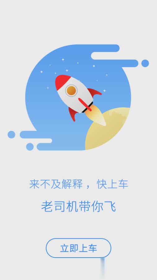 虚贝极速版租号平台软件截图