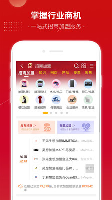 十大品牌CNPP软件截图