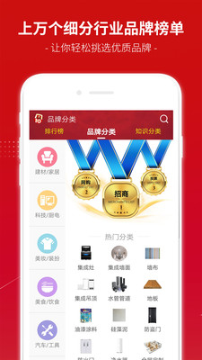 十大品牌CNPP软件截图