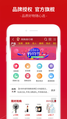 十大品牌CNPP软件截图