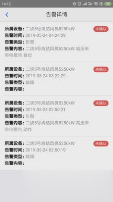 华亿云服务软件截图