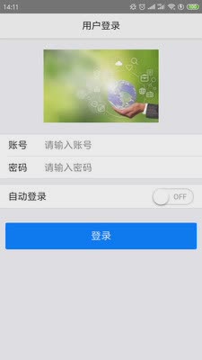华亿云服务软件截图