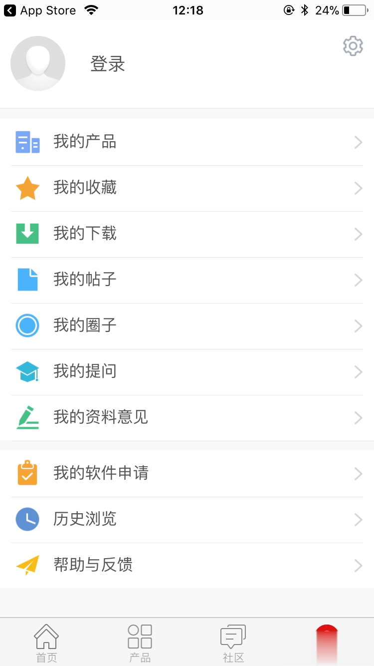 华为技术支持Tech Support软件截图