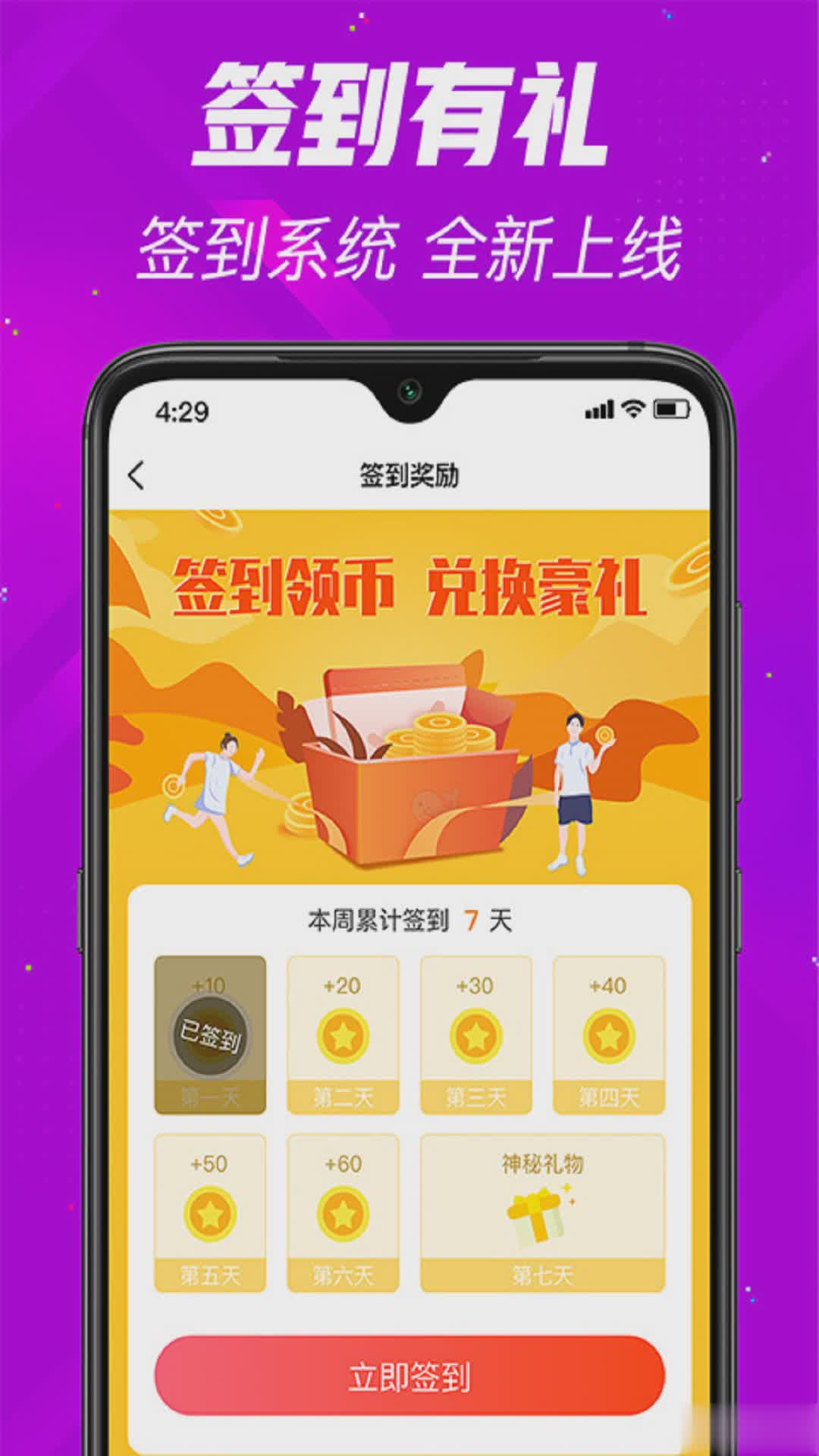 派派星球软件截图