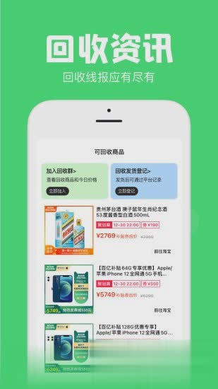 悬浮秒表软件截图