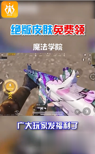 迷你王者破解版软件截图