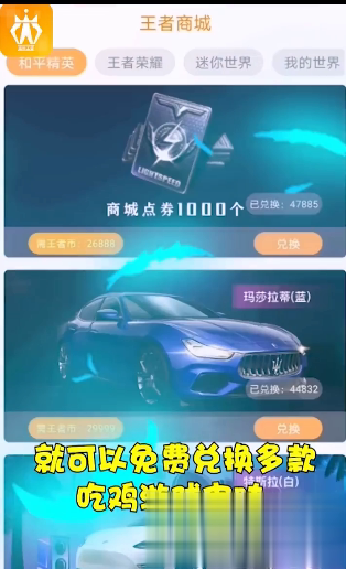 迷你王者破解版软件截图