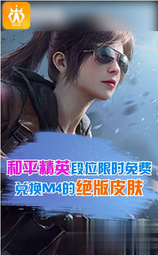 迷你王者破解版软件截图