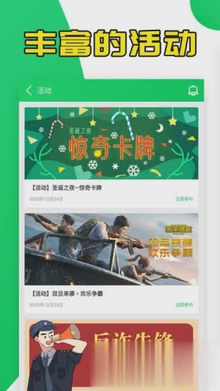 葫芦侠3楼软件截图5