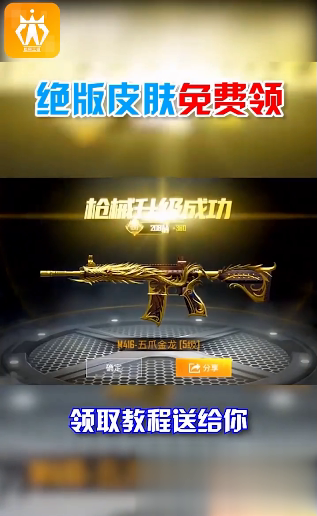 迷你王者免费领皮肤软件截图3