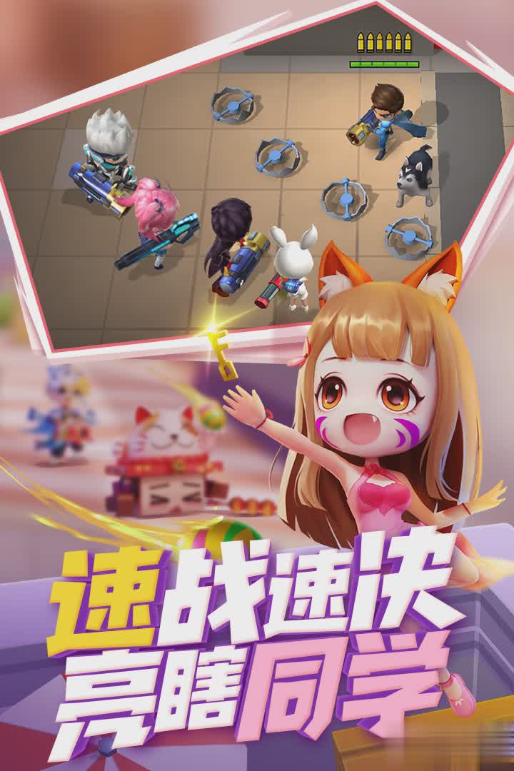 逃跑吧少年无限点券版游戏截图