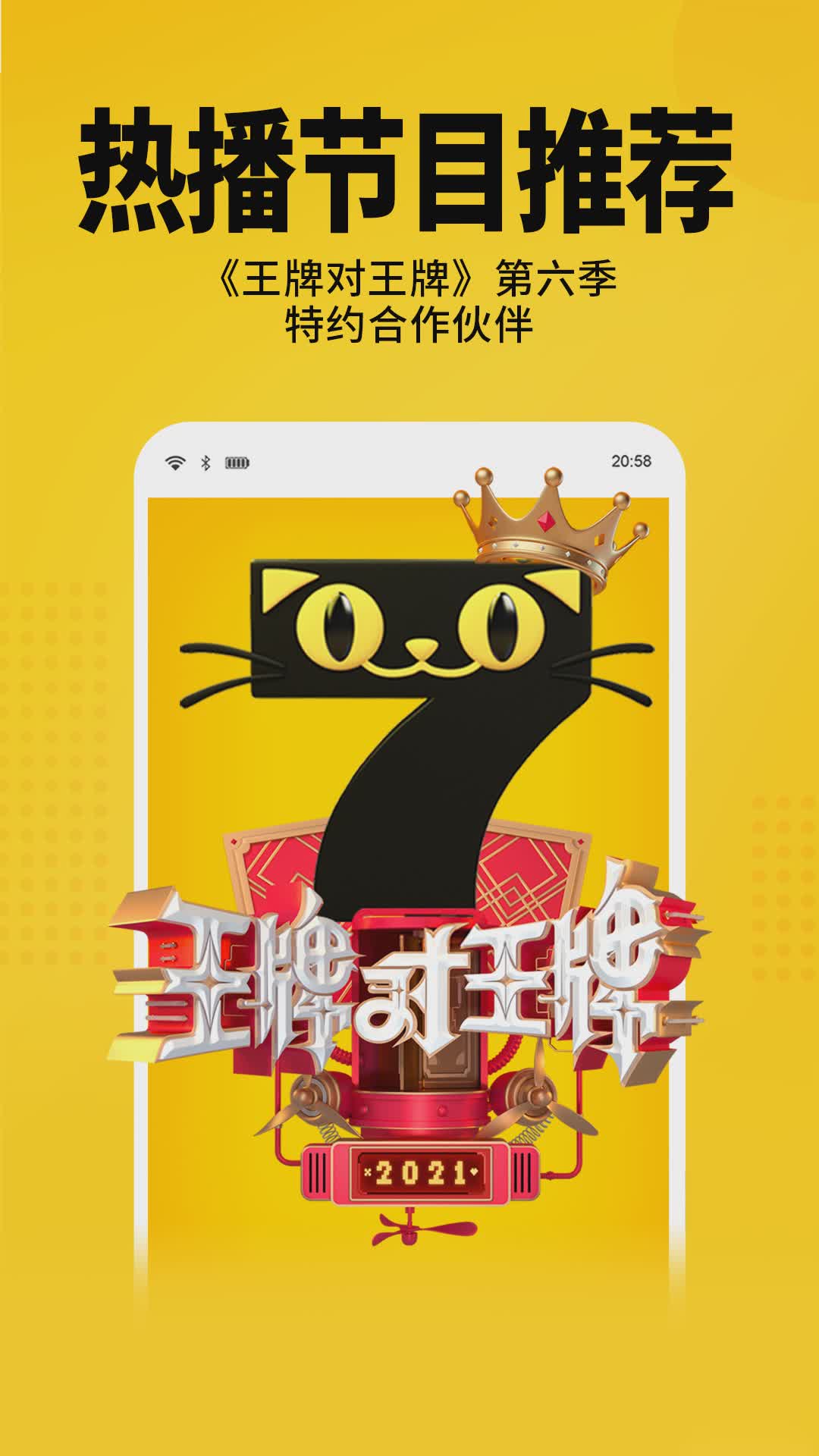 七猫免费小说软件截图5