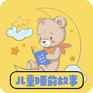 免费儿童睡前故事app软件图标