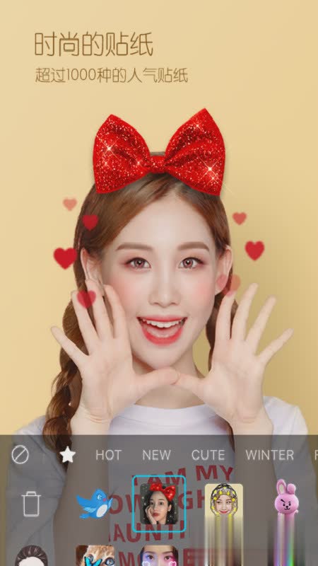 B612咔叽2021版软件截图