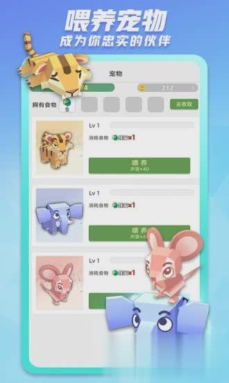 派派2021版本软件截图