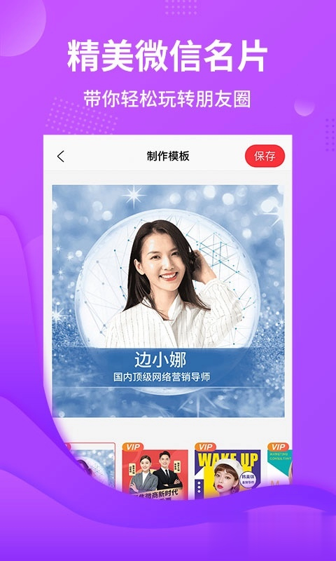 智品截图云app最新版本软件截图1