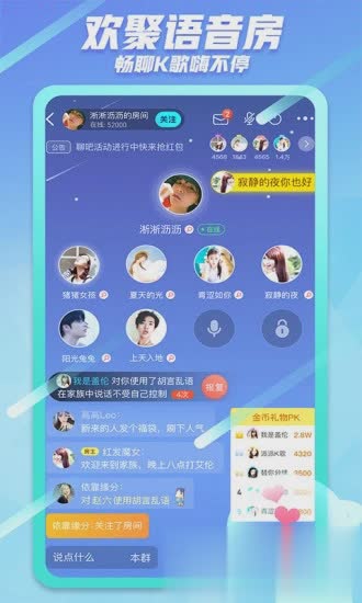 派派2021版本软件截图