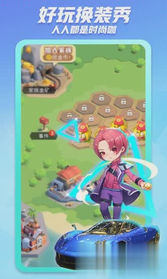 派派2021版本软件截图