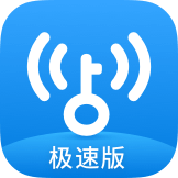 WiFi万能钥匙极速版软件图标