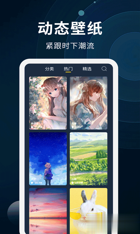 全能屏保壁纸制作软件截图1