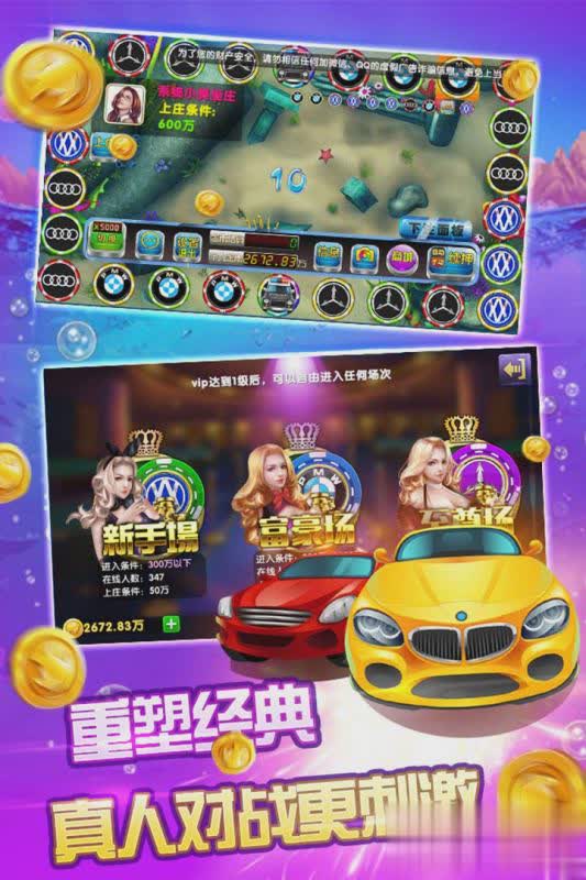 鱼丸游戏九游版游戏截图