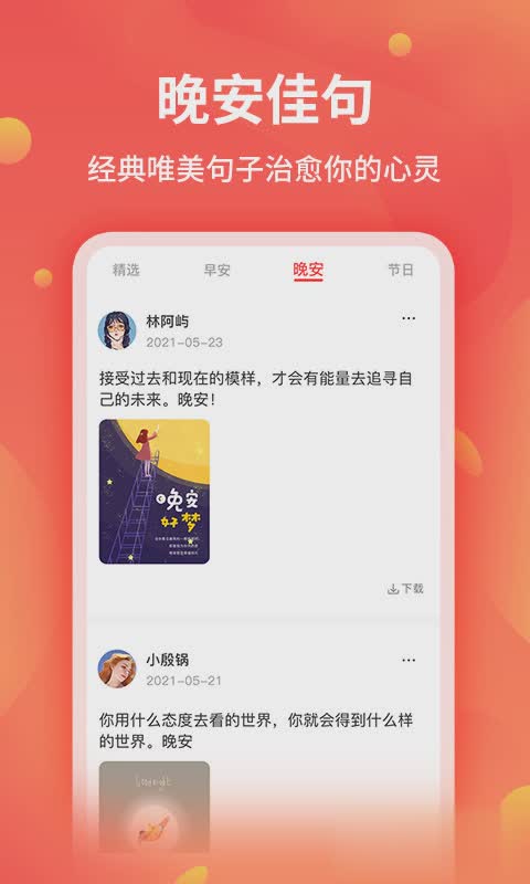 全能截图王软件截图3