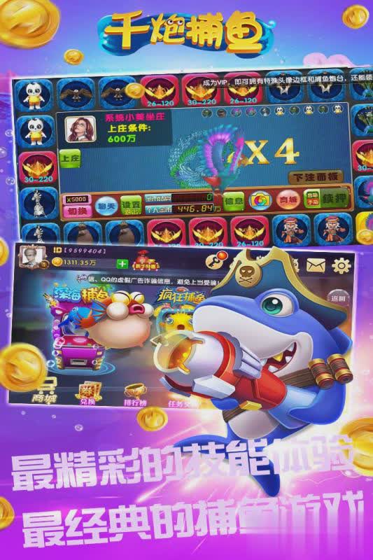 鱼丸游戏九游版游戏截图