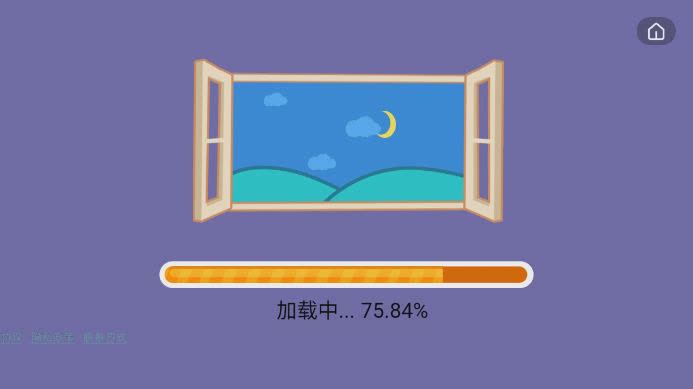 大熊睡前故事软件截图1