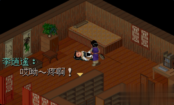 仙剑单机版手游游戏截图