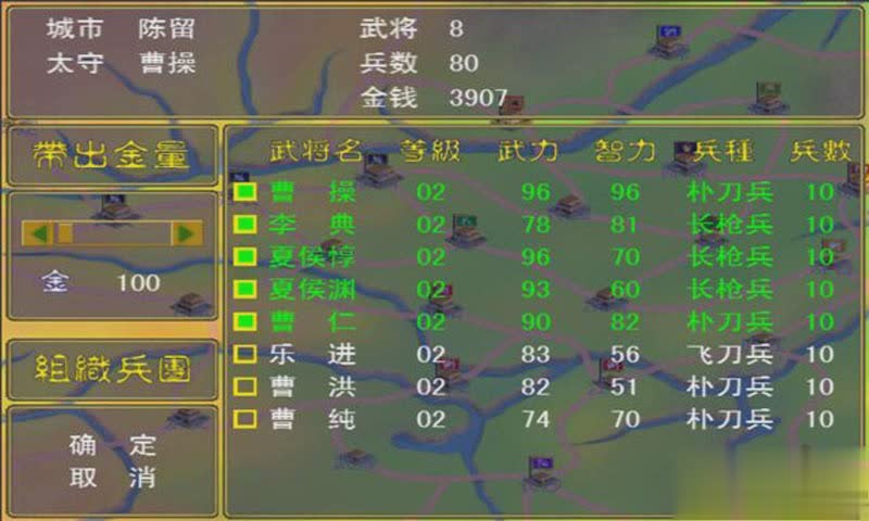 三国列传游戏截图