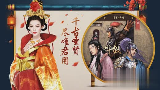九五至尊游戏截图