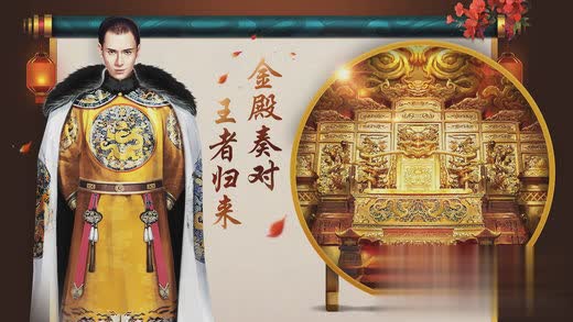 九五至尊游戏截图