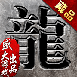 沙巴克传奇官网
