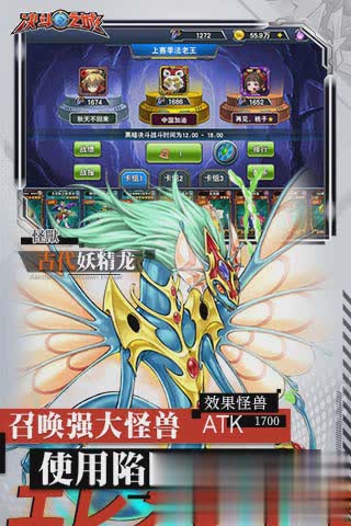决斗之城手游游戏截图