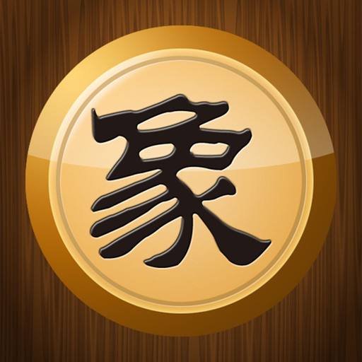 中国象棋游戏下载