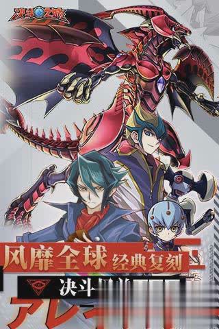 决斗之城手游游戏截图