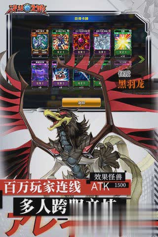决斗之城手游游戏截图