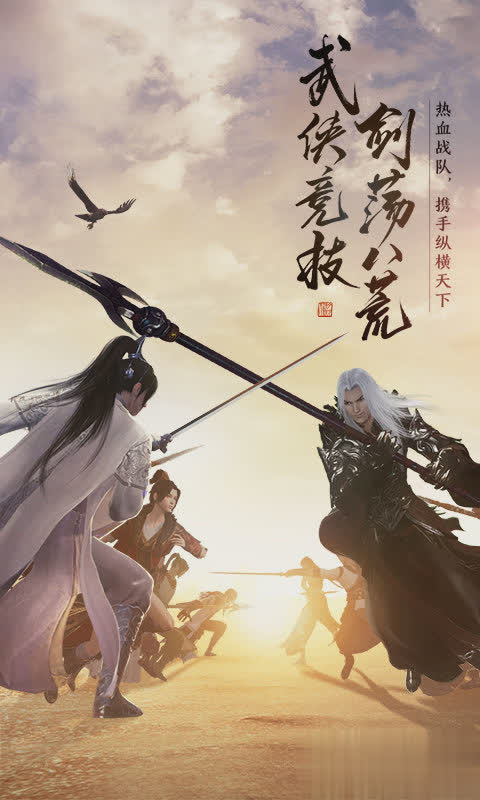 天涯明月刀游戏截图2