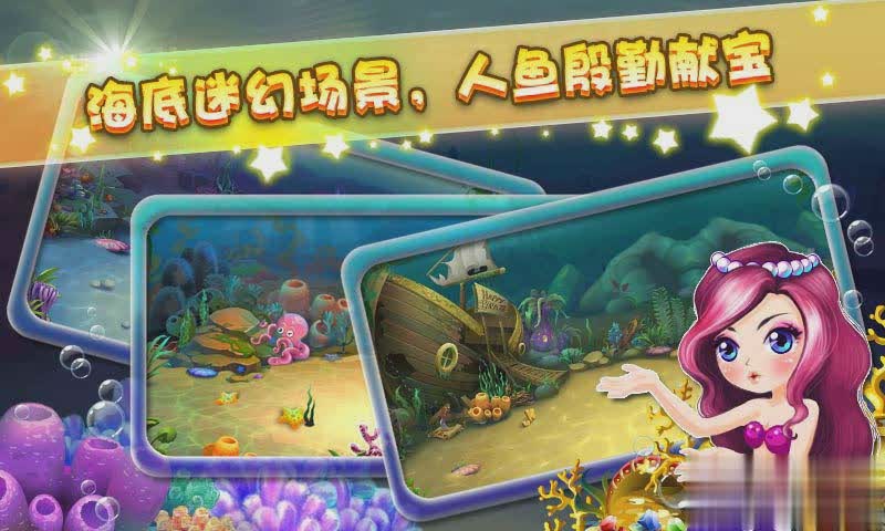 大鱼吃小鱼游戏2游戏截图1