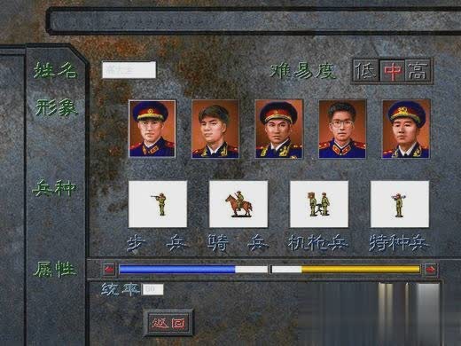 决战朝鲜游戏截图