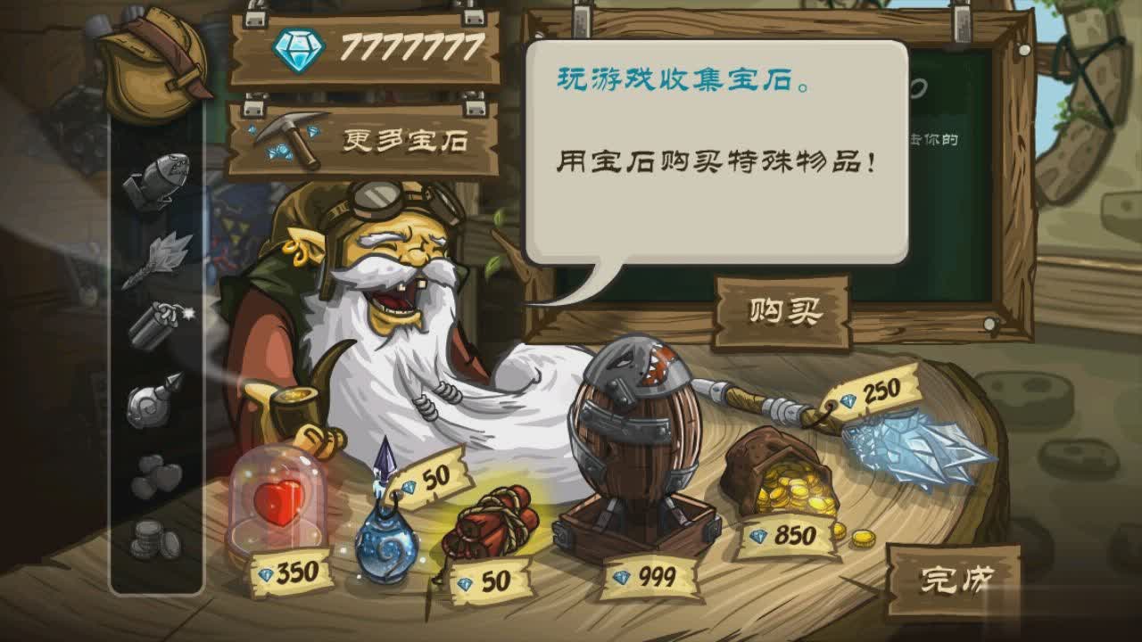 皇家守卫军安卓中文版游戏截图2