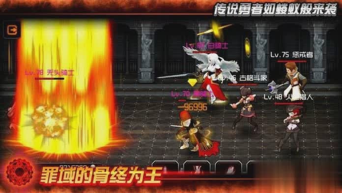 overlord手游游戏截图