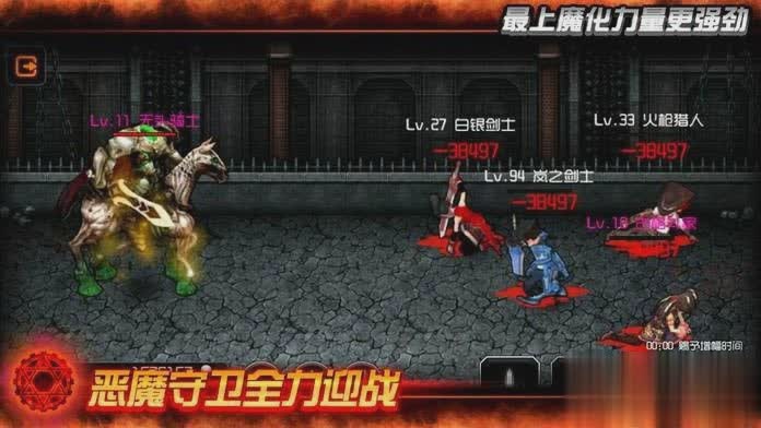 overlord手游游戏截图