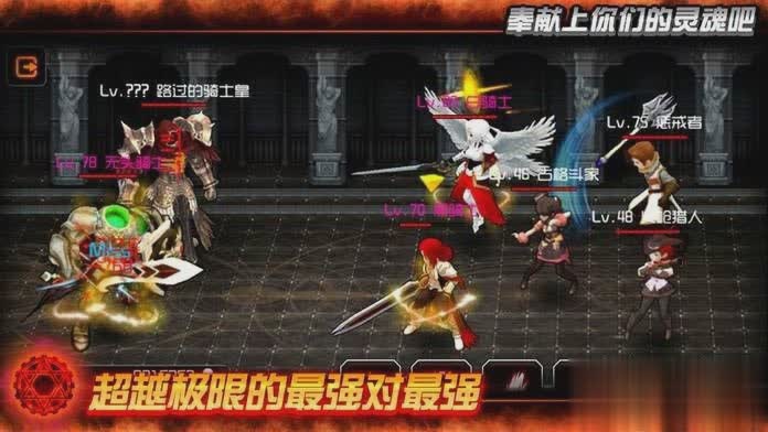 overlord手游游戏截图